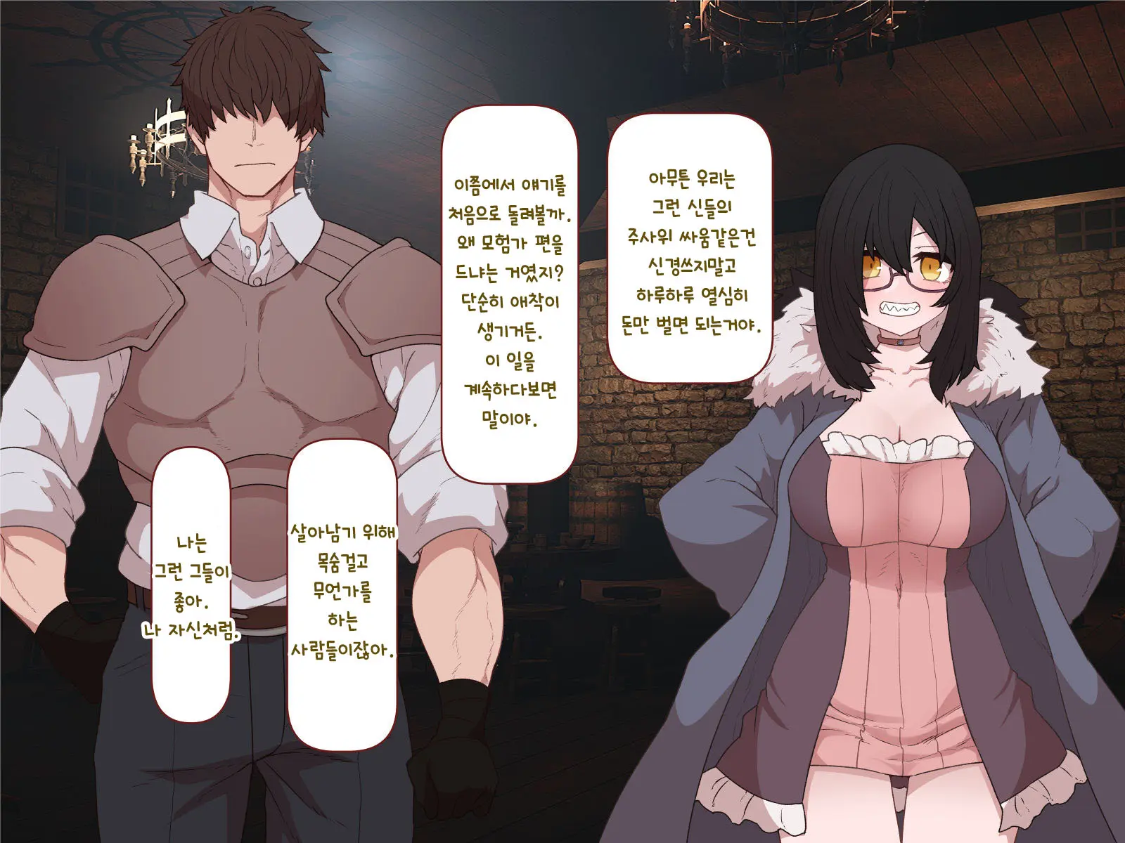 Nakadashi MP Kaifukuman Tanetsuke Dungeon Hen | 질내사정 MP회복맨 교배던전편
